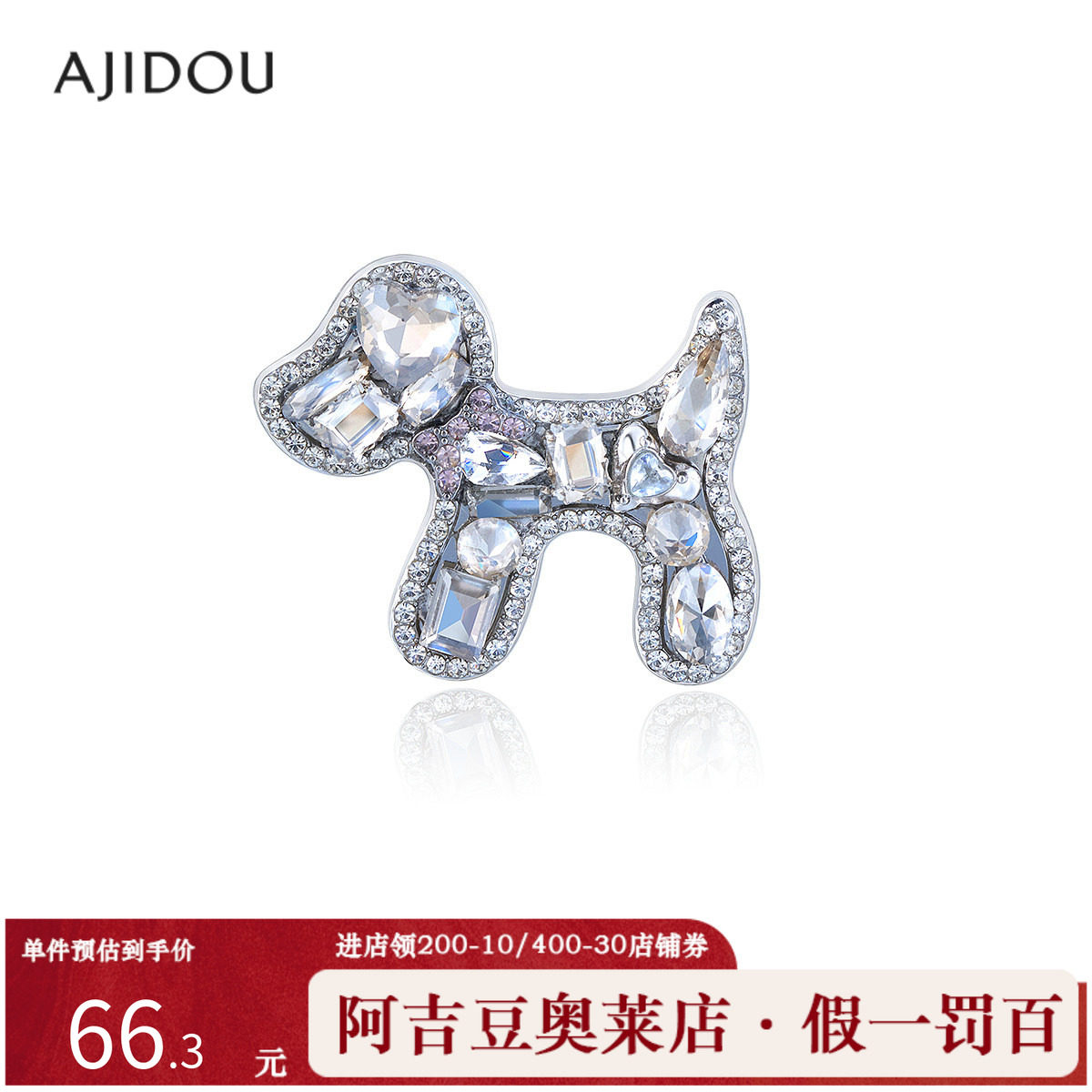 AJIDOU阿吉豆发夹女款时尚闪耀气质鸭嘴夹,饰品/流行首饰/时尚饰品新,发饰,淘宝优惠券,粉丝福利购,淘宝优惠卷