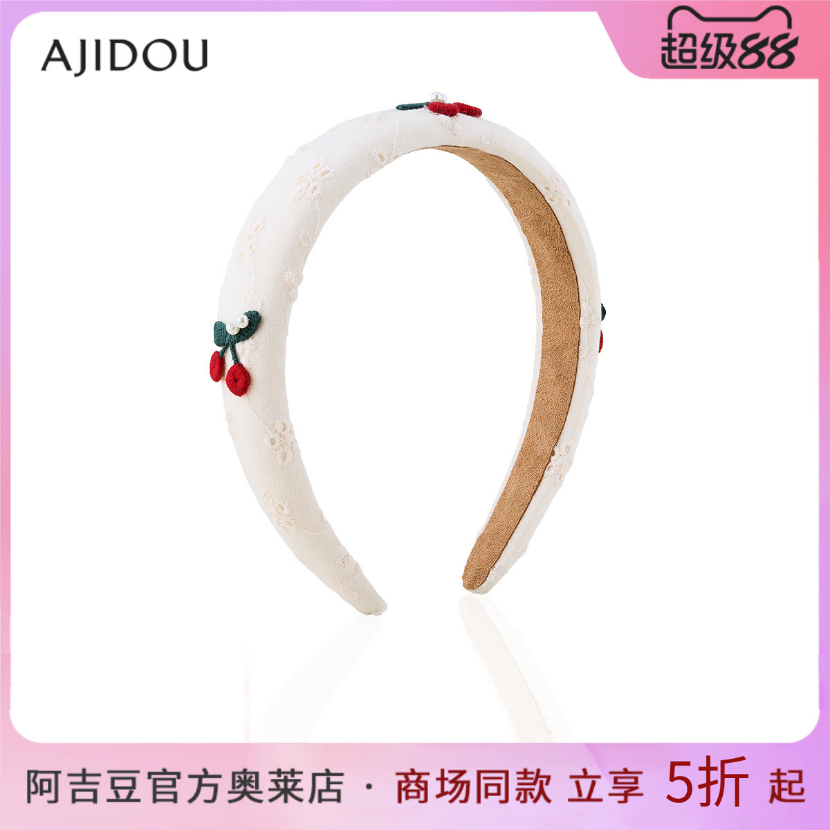 阿吉豆AJIDOU发饰高颅顶花朵发箍