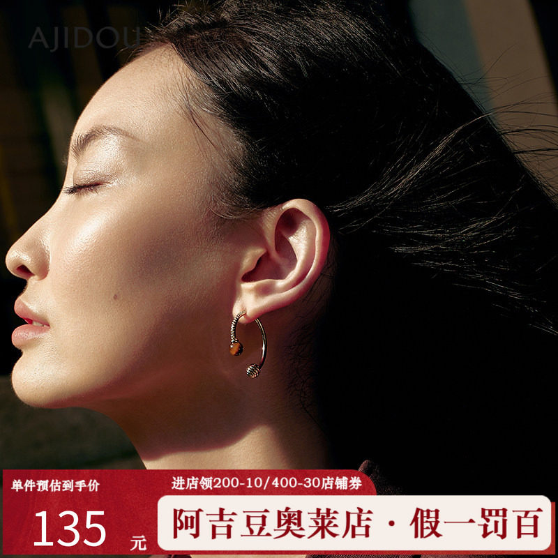 阿吉豆AJIDOU耳饰女款商场同款耳环自然而然系列时尚耳钉C圈耳坠,饰品/流行首饰/时尚饰品新,耳环,淘宝优惠券,粉丝福利购,淘宝优惠卷
