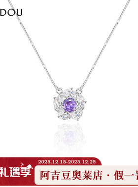 阿吉豆AJIDOU项链日复一日旋转山茶花设计锁骨链颈链首饰饰品