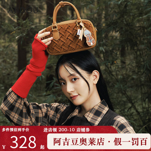 AJIDOU阿吉豆奇奇蒂蒂的果果蔬蔬系列手提包女款休闲时尚包袋