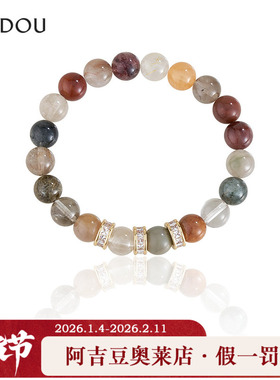 【商场同款】阿吉豆AJIDOU手链女款时尚优雅手串潮流木变石手饰品