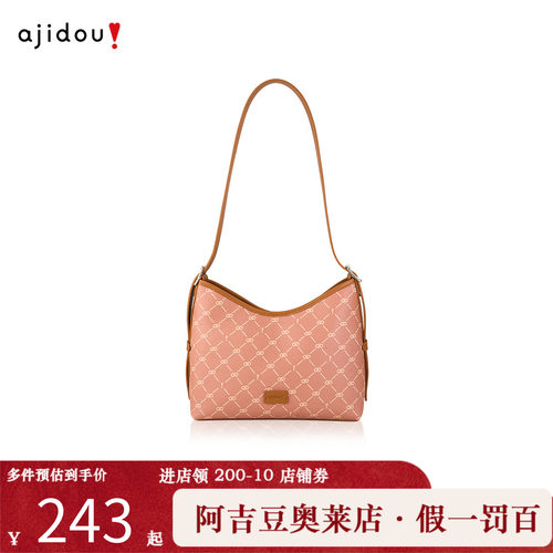 AJIDOU阿吉豆包包女款棕色格纹老花气质春夏通勤百搭手拎包单肩包