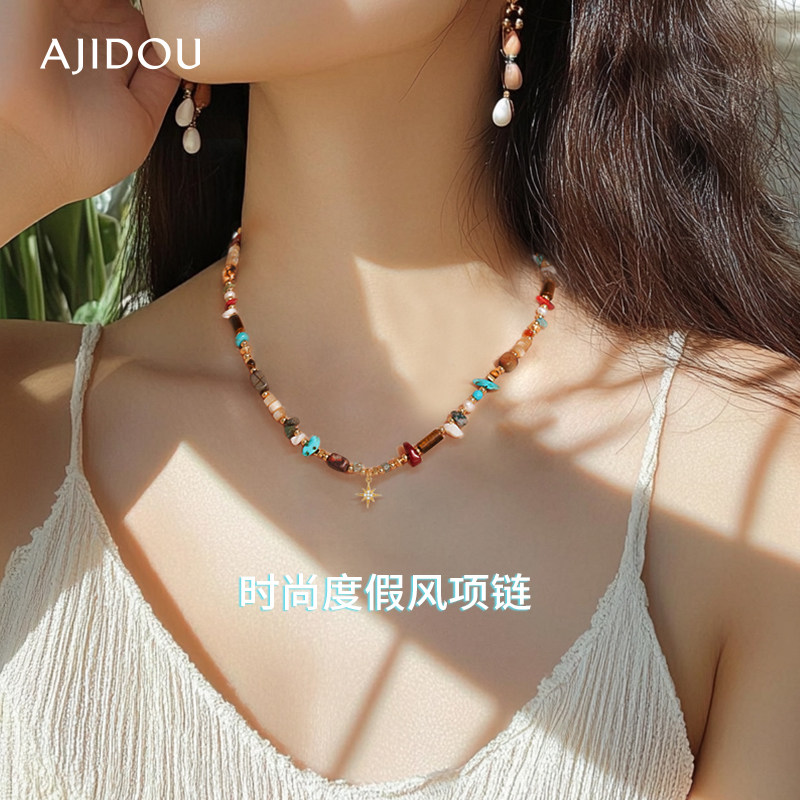 阿吉豆AJIDOU项链多巴胺彩色串珠