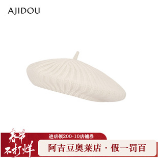 阿吉豆AJIDOU帽子手套女款经典职场小众设计时尚保暖帽子手套套装