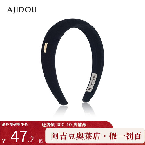 赵露思同款发箍阿吉豆AJIDOU黑色赫本风发箍女高级感洋气轻奢头箍