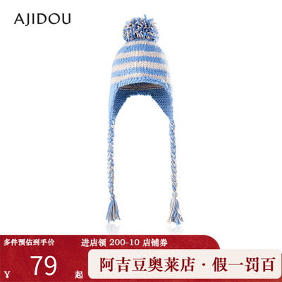 阿吉豆AJIDOU帽子女款商场同款北区帽子系列时尚毛线帽防风保暖帽