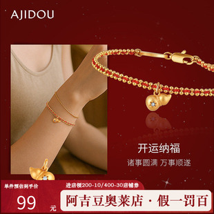 AJIDOU阿吉豆红绳手链女款葫芦马年本命年编织新年礼物手绳手饰品