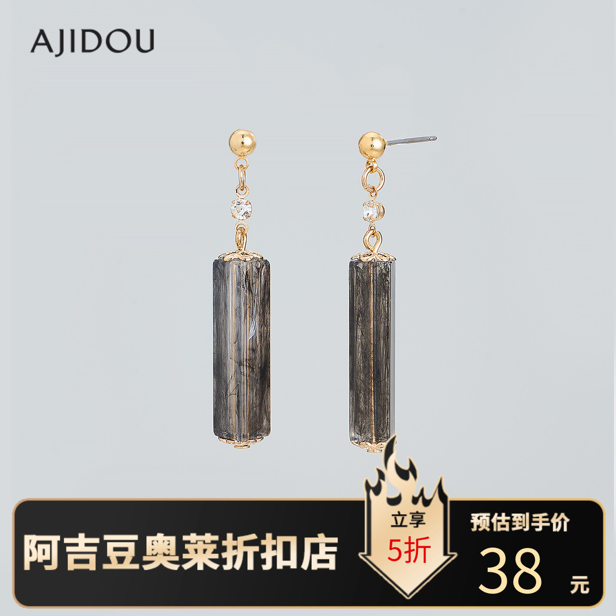 【商场同款】阿吉豆AJIDOU耳饰女款小众轻奢复古优雅耳钉几何耳环