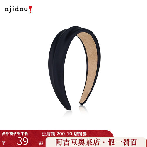 AJIDOU阿吉豆发箍女款时尚高颅顶洗脸头箍高级感洋气时尚发卡头饰