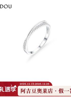阿吉豆AJIDOU戒指女款S925银时尚简约百搭通勤指环高级感轻奢尾戒