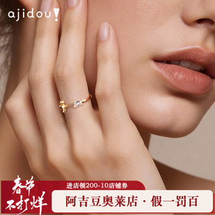 阿吉豆AJIDOU女戒指鸢尾花尾戒复古高级感轻奢气质设计感指环饰品