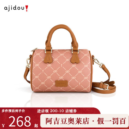 AJIDOU阿吉豆包包女款气质时尚斜挎包