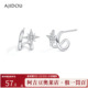 阿吉豆AJIDOU耳饰女商场同款 耳畔晨星轻奢小众设计感耳圈耳环耳钉