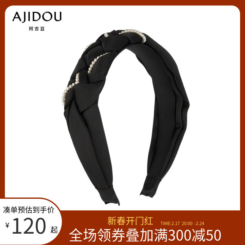 AJIDOU阿吉豆搭出日常灵感系列发箍女甜美人造珍珠麻花编织发饰