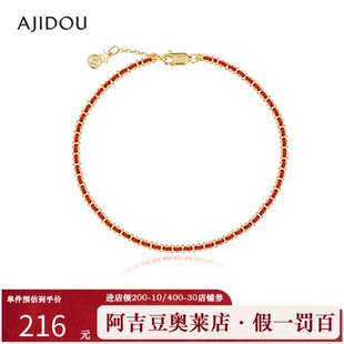 阿吉豆AJIDOU手链女款玄马迎福s925银本命年红绳手工极细编绳手饰