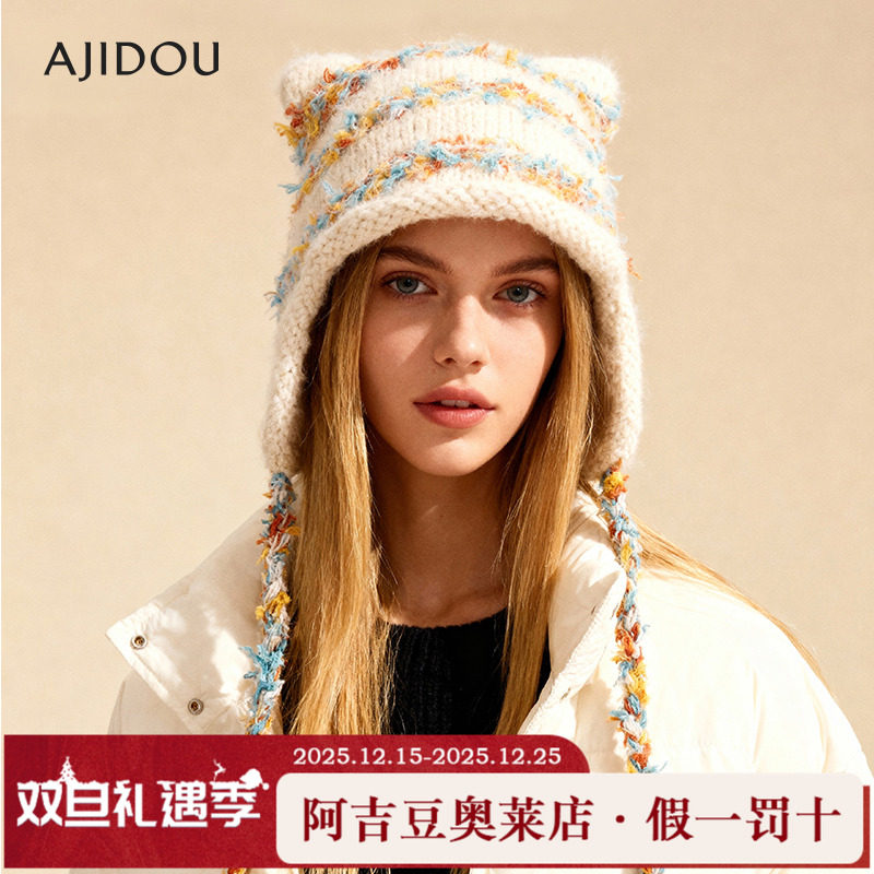阿吉豆AJIDOU帽子女白色猫耳保暖毛线帽秋冬多巴胺流苏防风休闲帽
