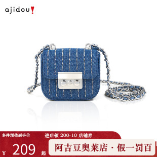 阿吉豆AJIDOU包包女丹宁牛仔闪钻百搭气质简约通勤小众迷你斜挎包