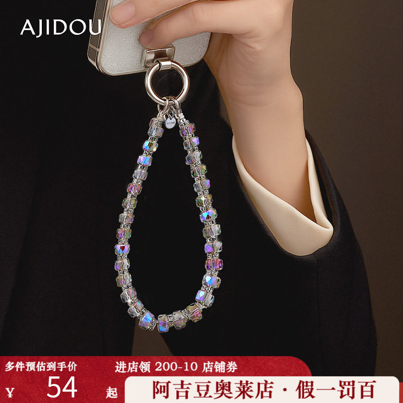 阿吉豆AJIDOU手机挂件闪耀水晶背包双肩包配饰时尚手机钥匙扣挂链