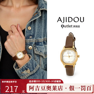 阿吉豆AJIDOU手表复古风时尚腕表女休闲通勤百搭配饰精致优雅简约