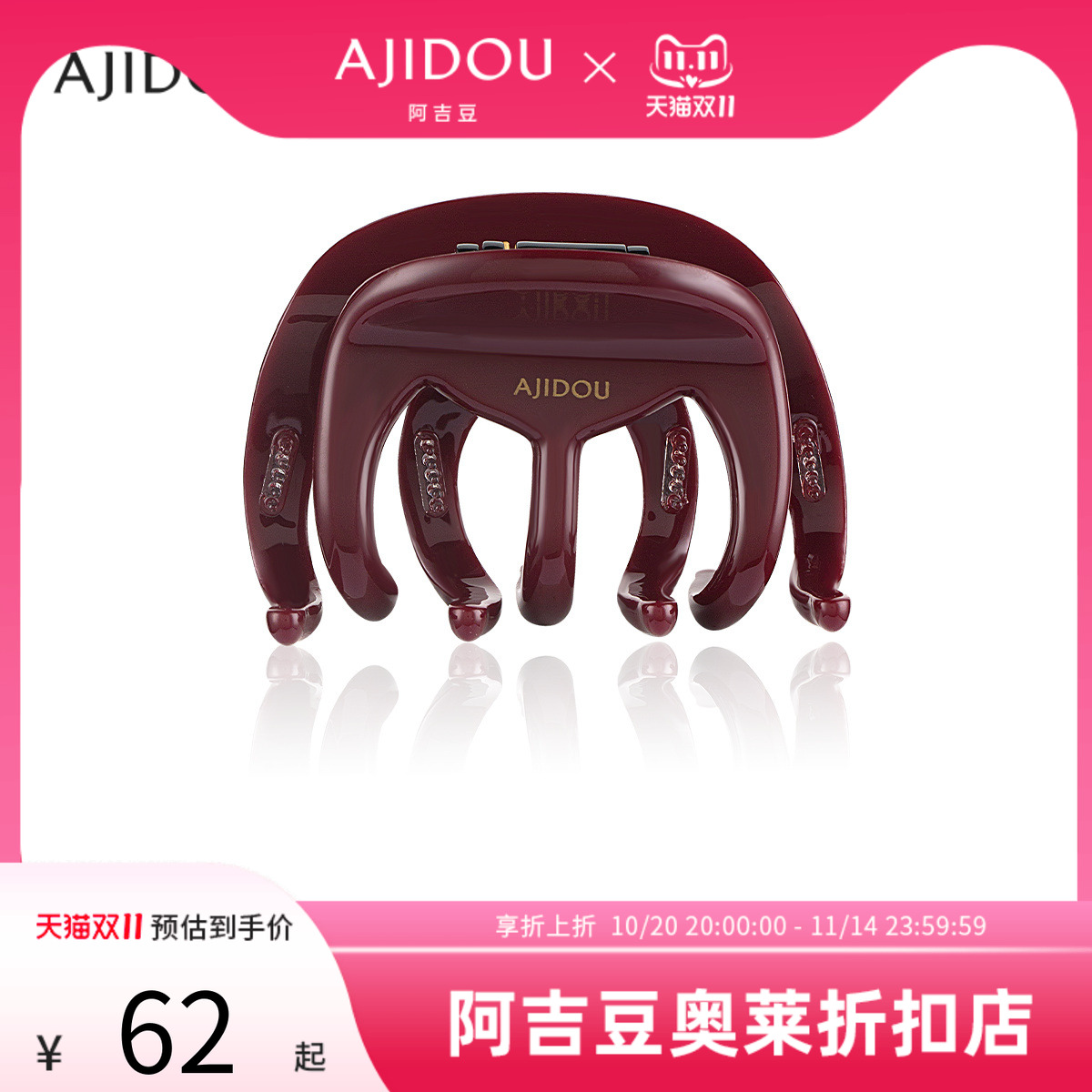 阿吉豆AJIDOU发饰加厚醋酸抓夹女大号老钱风鲨鱼夹玳瑁南瓜发抓