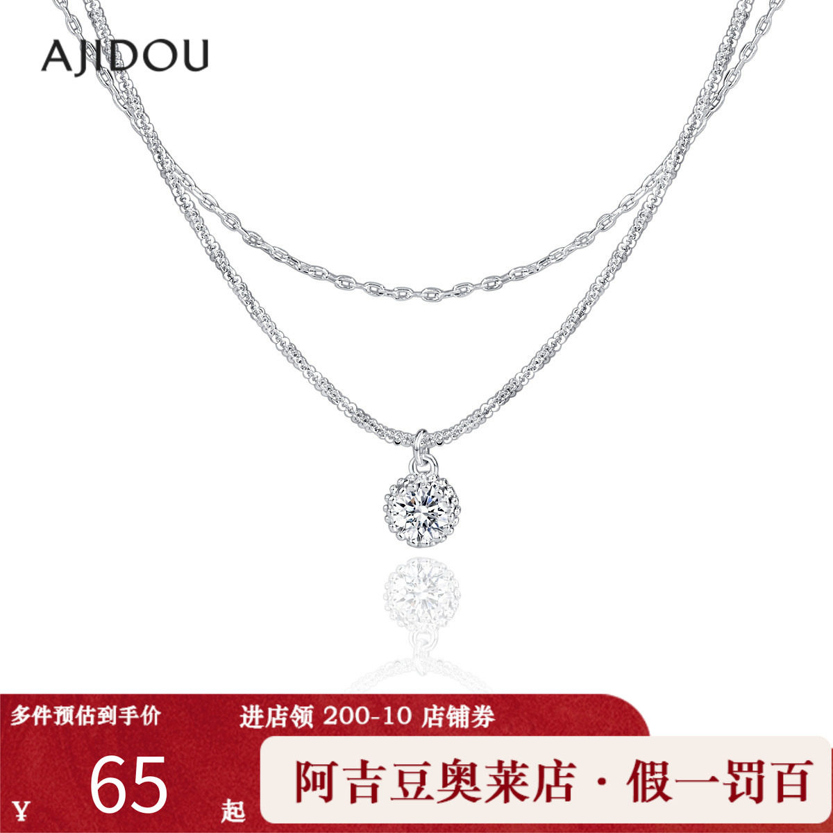 ��ɫ S ������AJIDOU����Ů�����ǺӶ̸������ݵ����������߼���ë���� 265Ԫ��5��(��53Ԫ/��)