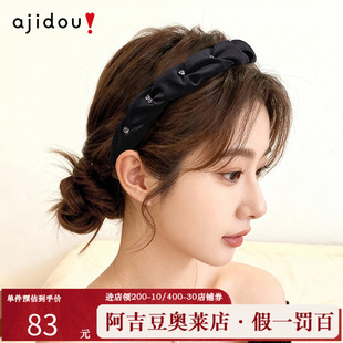 阿吉豆AJIDOU发箍女款齿梳头箍防滑高颅顶发箍宽边发卡高级感发饰