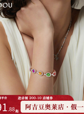 【商场同款】阿吉豆手链多巴胺