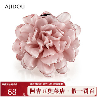 阿吉豆AJIDOU抓夹女明星同款发圈发夹女款小花苞盘发夹后脑勺发饰