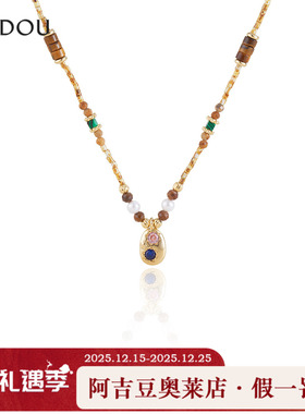 阿吉豆AJIDOU项链女款虎眼石美拉德设计感新中式吊坠短颈链锁骨链