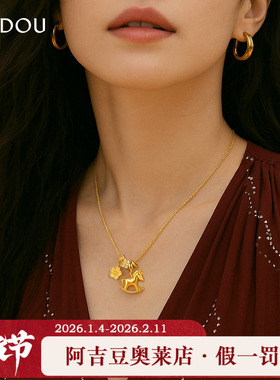 阿吉豆AJIDOU项链金色花朵锁骨链
