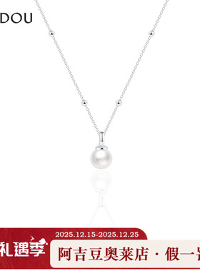 阿吉豆AJIDOU项链女款S925银珍珠项链爆款小灯泡毛衣链轻奢锁骨链
