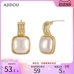 精致輕奢小眾耳飾品 阿吉豆AJIDOU優雅珍珠耳釘優雅溫婉高級感韓版