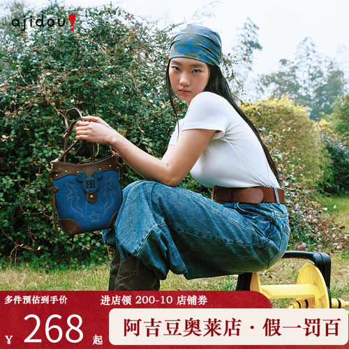 AJIDOU阿吉豆包包女款西部“奇”旅系列牛仔蓝拼接通勤气质斜挎包
