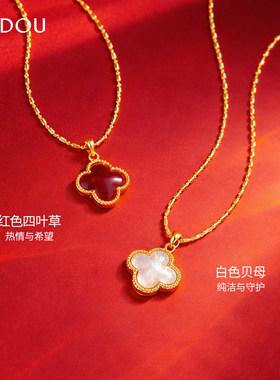 阿吉豆项链女新年红四叶草锁骨链