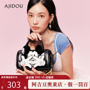 AJIDOU阿吉豆奇趣时光系列迪士尼联名包包产品包系列手提包