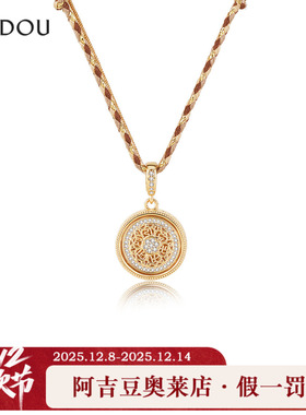 阿吉豆AJIDOU项链女款金色八宝罗盘吊坠轻奢配饰小众编织绳毛衣链