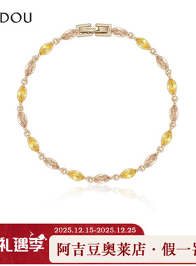 阿吉豆AJIDOU手链饰女款穗语流光系列商场同款轻奢手饰高级感饰品