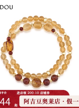 阿吉豆AJIDOU手饰女款小众轻奢黄水晶琥珀叠戴小众轻奢手链首饰