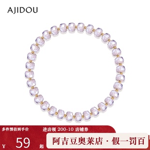 阿吉豆AJIDOU手链女款 串珠小众轻奢设计高级感手饰品 水晶手串时尚