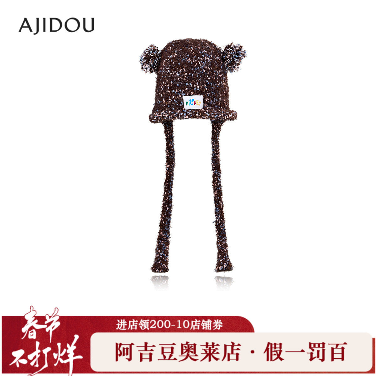 55-57cm ��ɫɴ��+���� ������AJIDOUñ��Ů��ɫС��ë��ñ��������С�ڱ�ů��ͷΧ����ñ