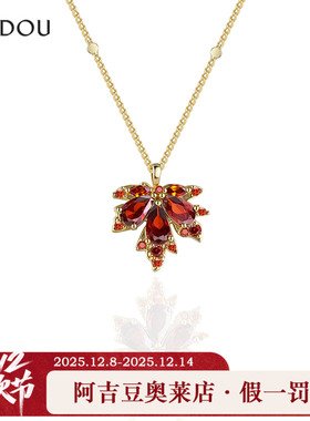 阿吉豆AJIDOU项链女款红色枫叶毛衣链法式复古轻奢配饰小众锁骨链