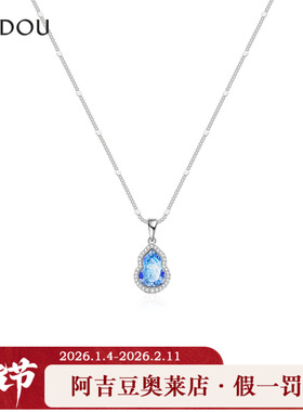阿吉豆AJIDOU项链女款蓝色葫芦吊坠时尚高级感轻奢小众女士锁骨链