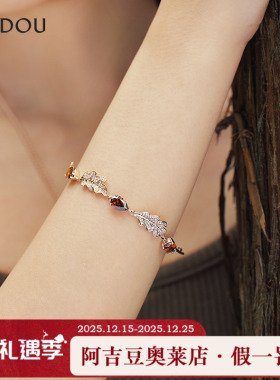 阿吉豆AJIDOU手链女款轻奢手串森林来信系列手串高级感礼物手饰品
