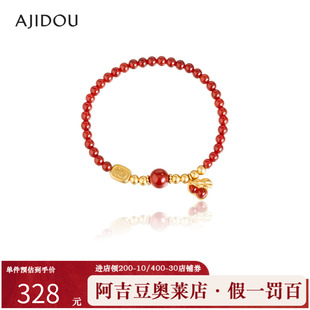 阿吉豆AJIDOU手链女款S925银珠子花生玛瑙手串玄马迎福系列国风串