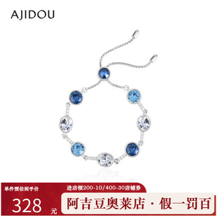 阿吉豆AJIDOU蓝色水晶手链女款手饰小众轻奢高级感抽拉款手串首饰