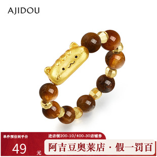 阿吉豆AJIDOU戒指女款金色法棍猫木变石细巧指环轻奢高级感串珠子