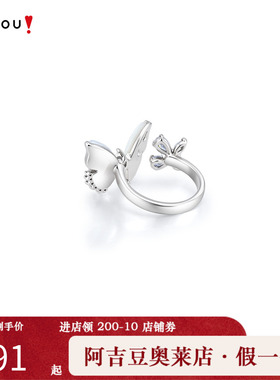 AJIDOU阿吉豆戒指女款设计感指环尾戒