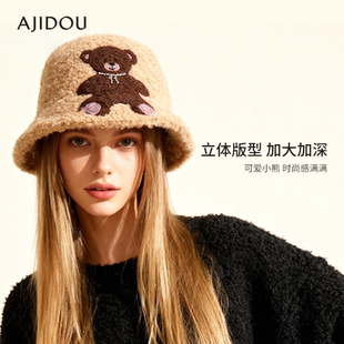 阿吉豆AJIDOU帽子女款渔夫帽防风遮阳毛绒帽显脸小保暖盆帽秋冬帽