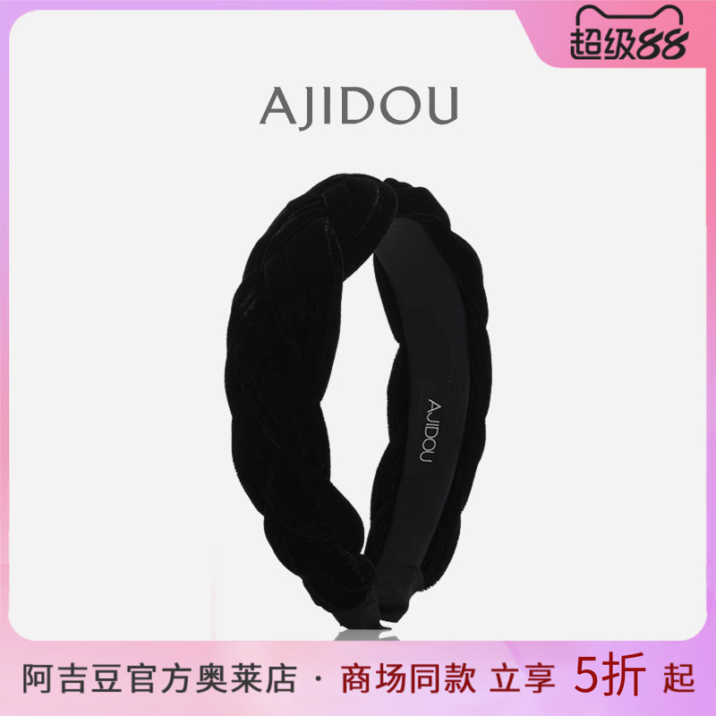 AJIDOU阿吉豆发箍高颅顶黑色丝绒